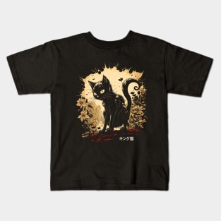 King Cat  キング猫 Kids T-Shirt